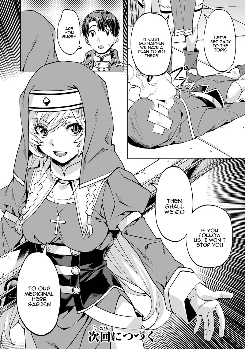 I Have A Slow Living In Different World I Wish Chapter 49 Page 25