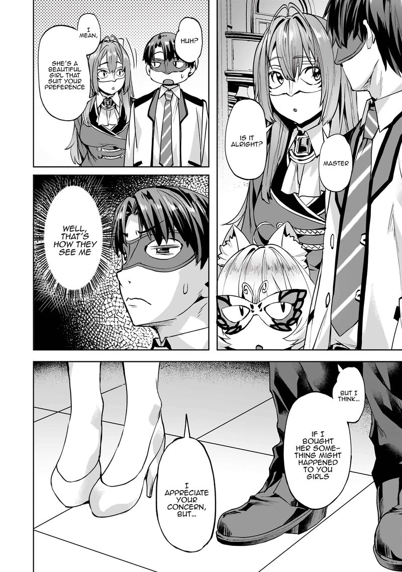 I Have A Slow Living In Different World I Wish Chapter 49 Page 5
