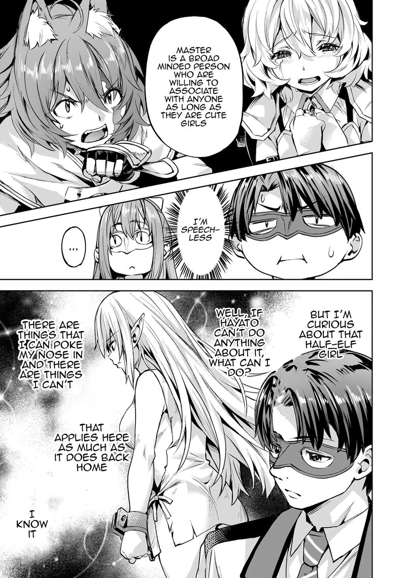 I Have A Slow Living In Different World I Wish Chapter 49 Page 6