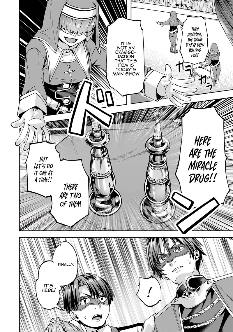 I Have A Slow Living In Different World I Wish Chapter 49 Page 7