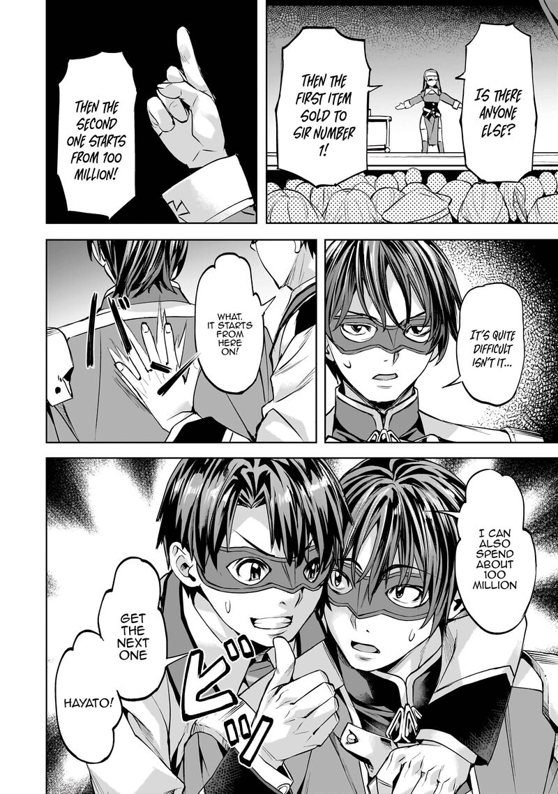 I Have A Slow Living In Different World I Wish Chapter 49 Page 9