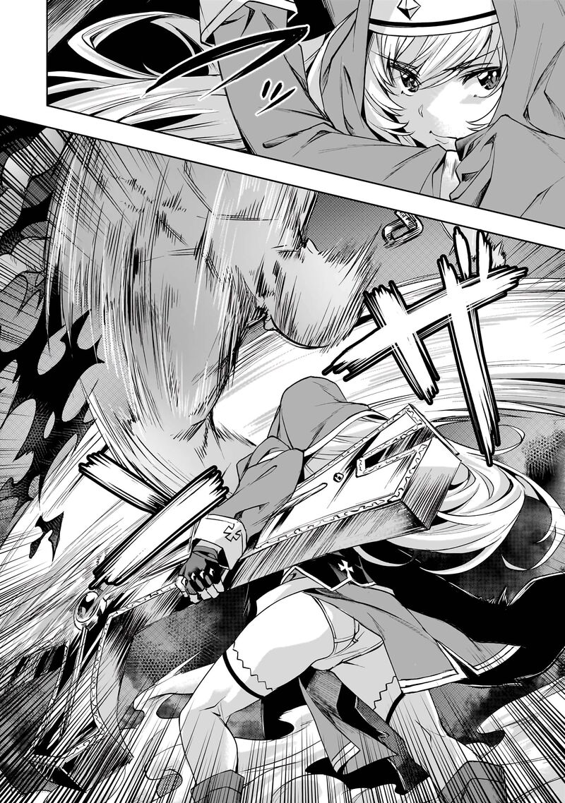 I Have A Slow Living In Different World I Wish Chapter 50 Page 15