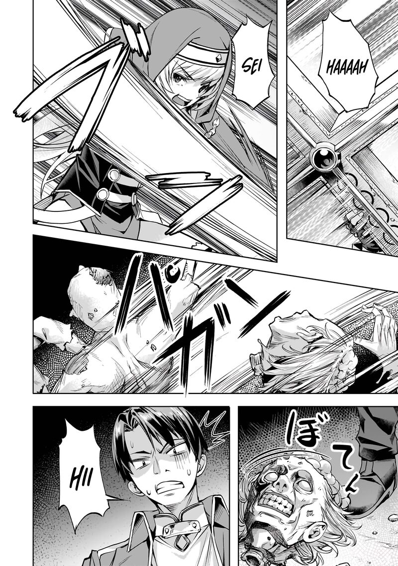I Have A Slow Living In Different World I Wish Chapter 50 Page 5