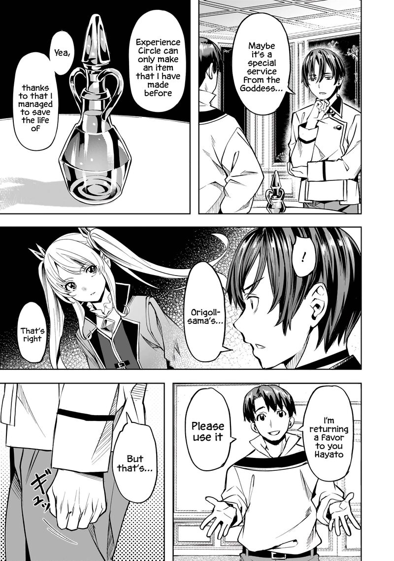 I Have A Slow Living In Different World I Wish Chapter 52 Page 18