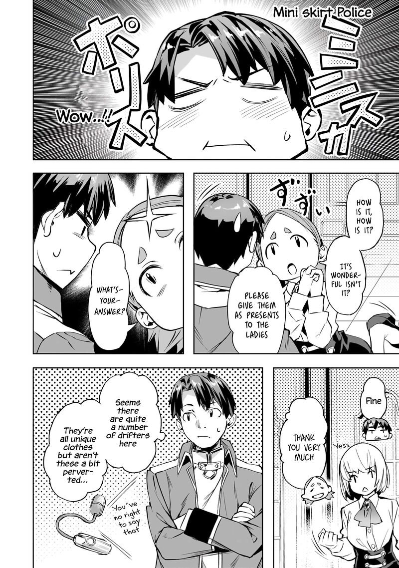I Have A Slow Living In Different World I Wish Chapter 53 Page 19