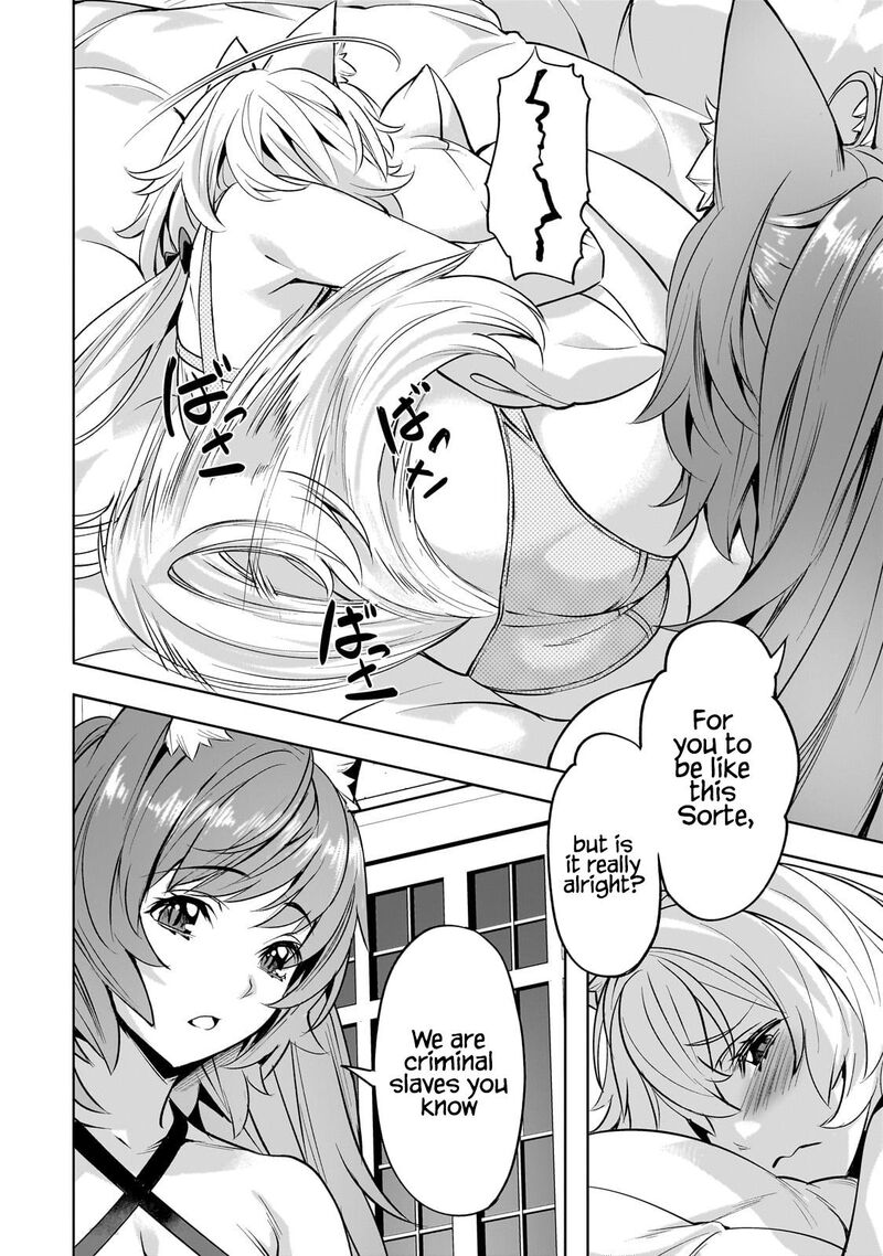 I Have A Slow Living In Different World I Wish Chapter 54 Page 23