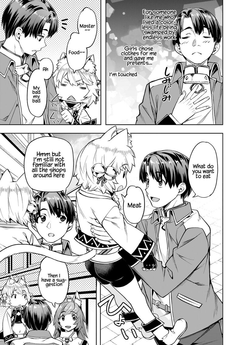 I Have A Slow Living In Different World I Wish Chapter 54 Page 4