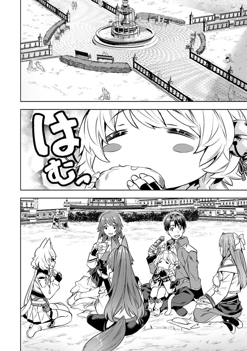 I Have A Slow Living In Different World I Wish Chapter 54 Page 5