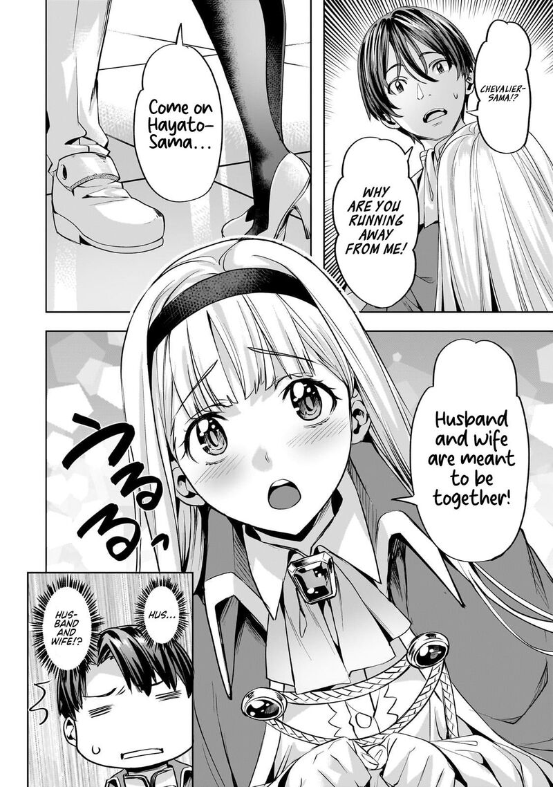 I Have A Slow Living In Different World I Wish Chapter 57 Page 11