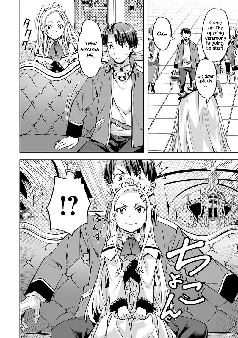 I Have A Slow Living In Different World I Wish Chapter 57 Page 13