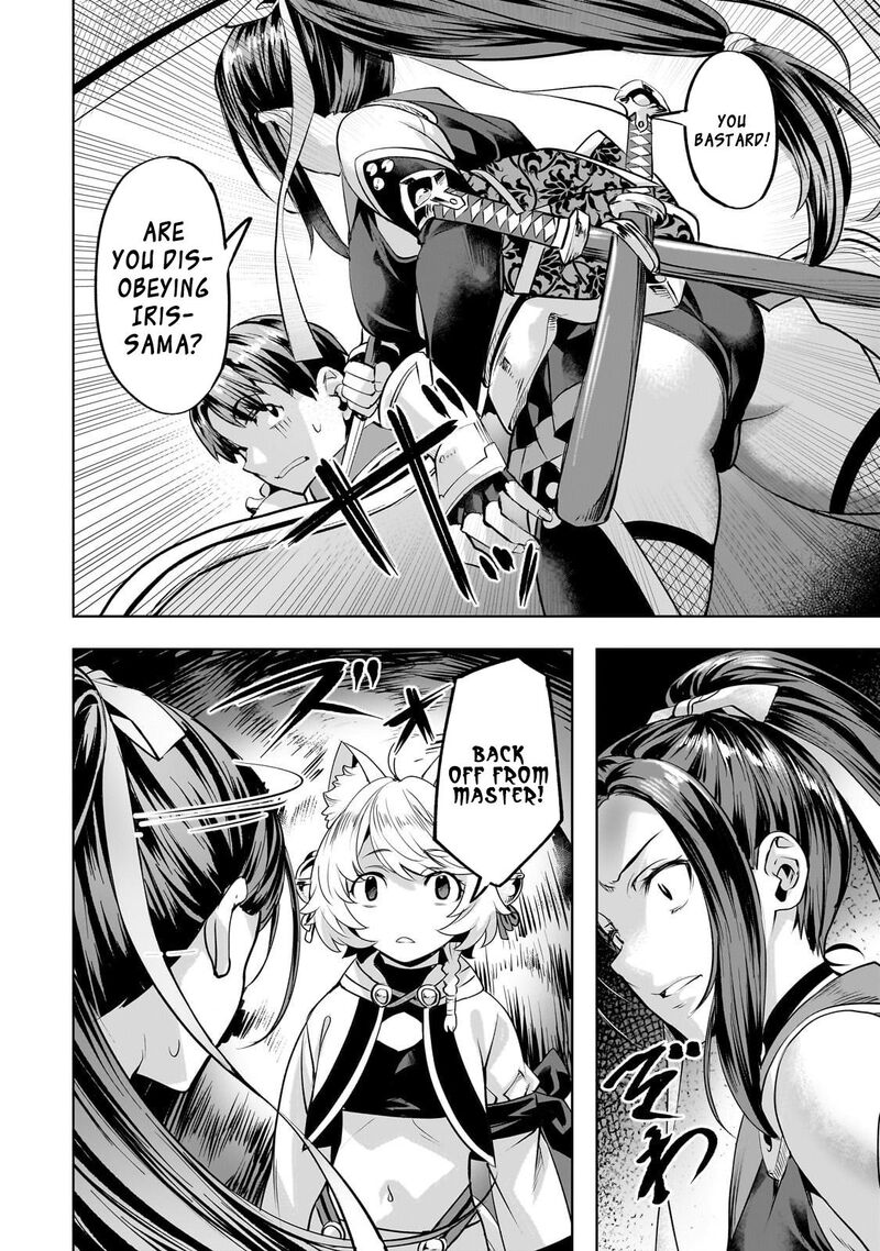 I Have A Slow Living In Different World I Wish Chapter 57 Page 15