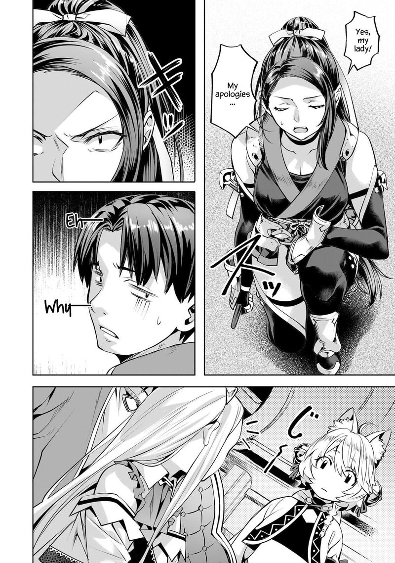 I Have A Slow Living In Different World I Wish Chapter 57 Page 17