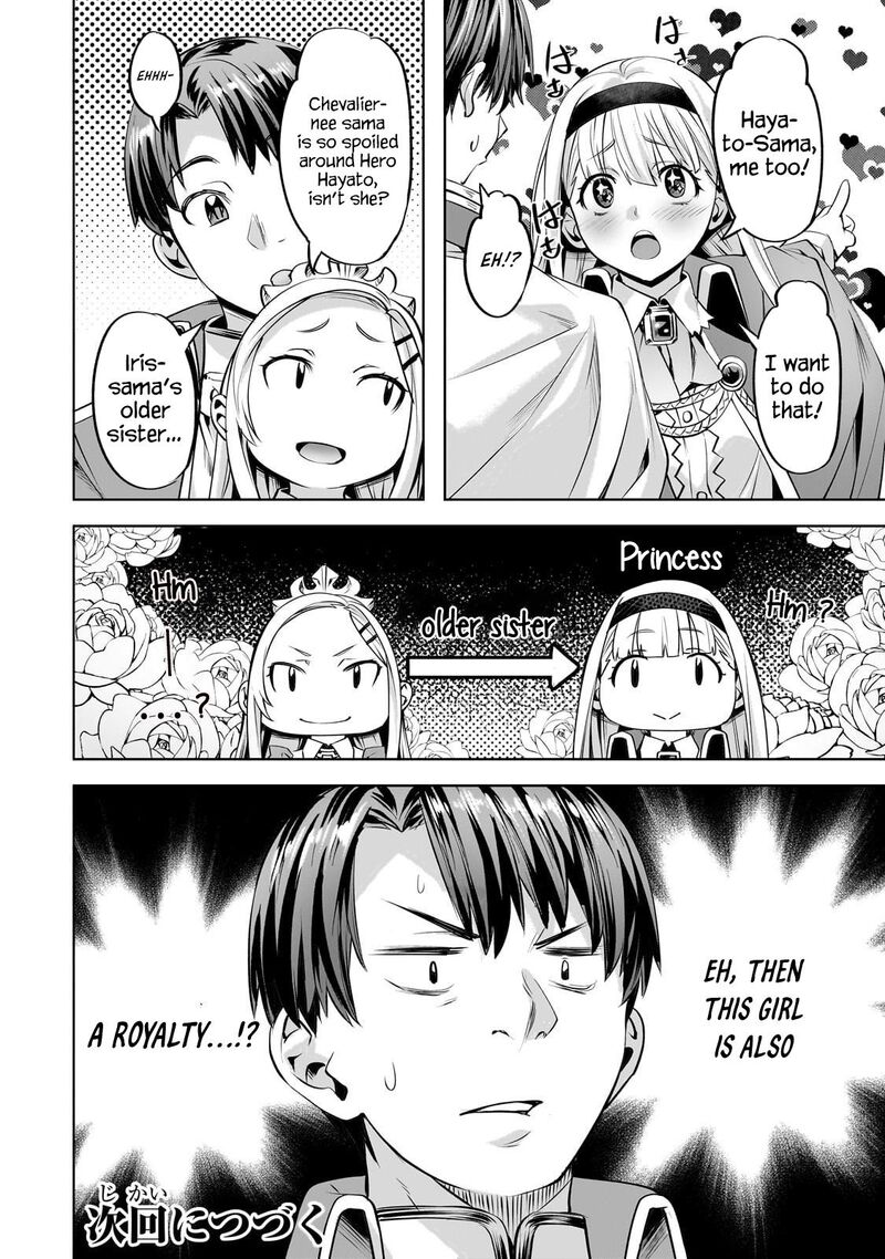 I Have A Slow Living In Different World I Wish Chapter 57 Page 21