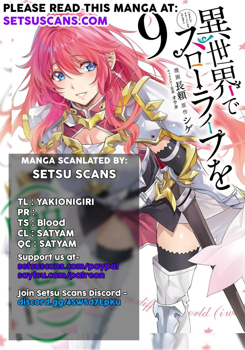 I Have A Slow Living In Different World I Wish Chapter 60 Page 1