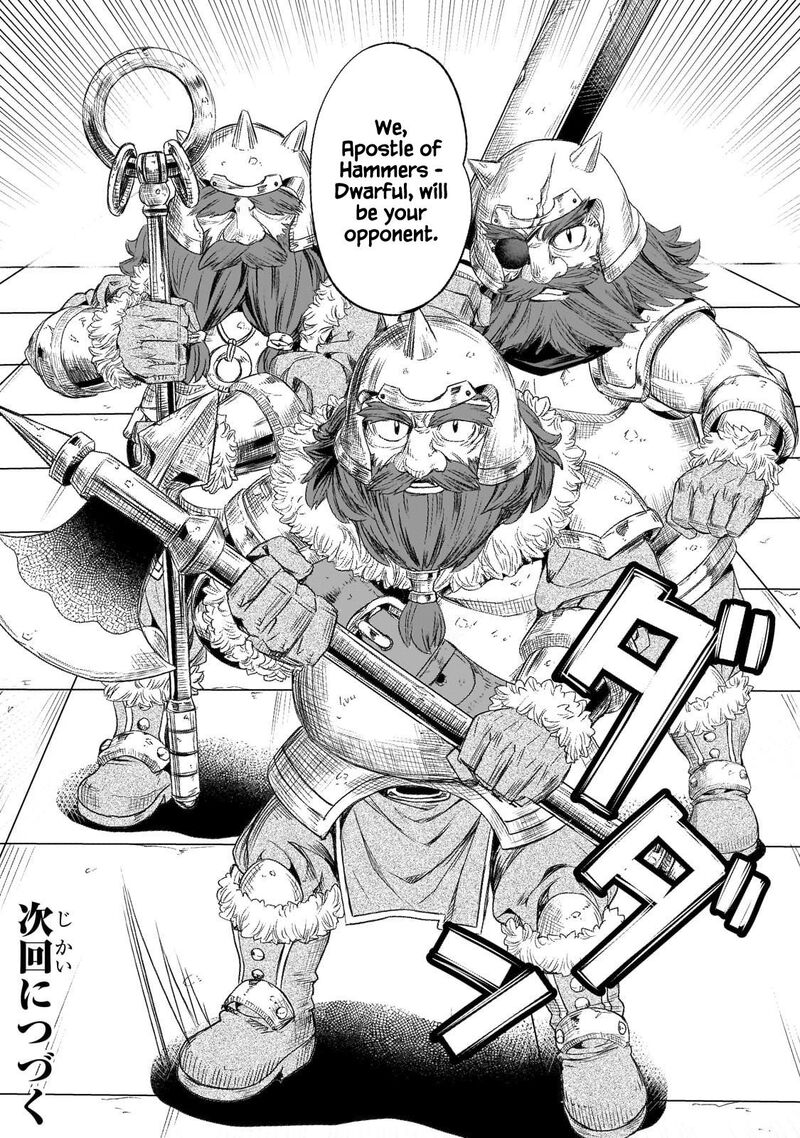 I Have A Slow Living In Different World I Wish Chapter 60 Page 25