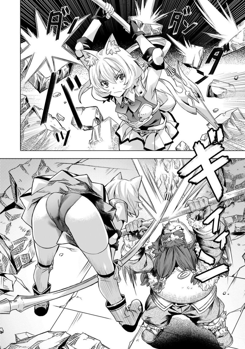 I Have A Slow Living In Different World I Wish Chapter 61 Page 7