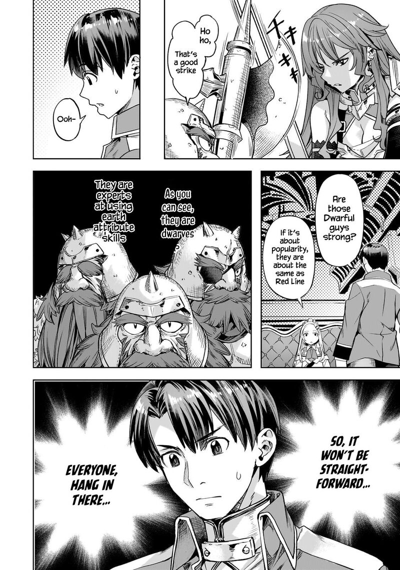 I Have A Slow Living In Different World I Wish Chapter 61 Page 9