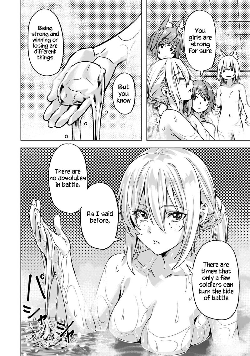 I Have A Slow Living In Different World I Wish Chapter 62 Page 15