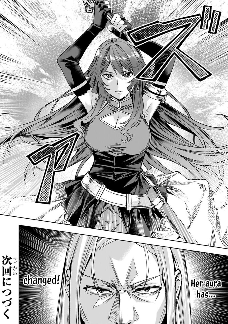 I Have A Slow Living In Different World I Wish Chapter 63 Page 23