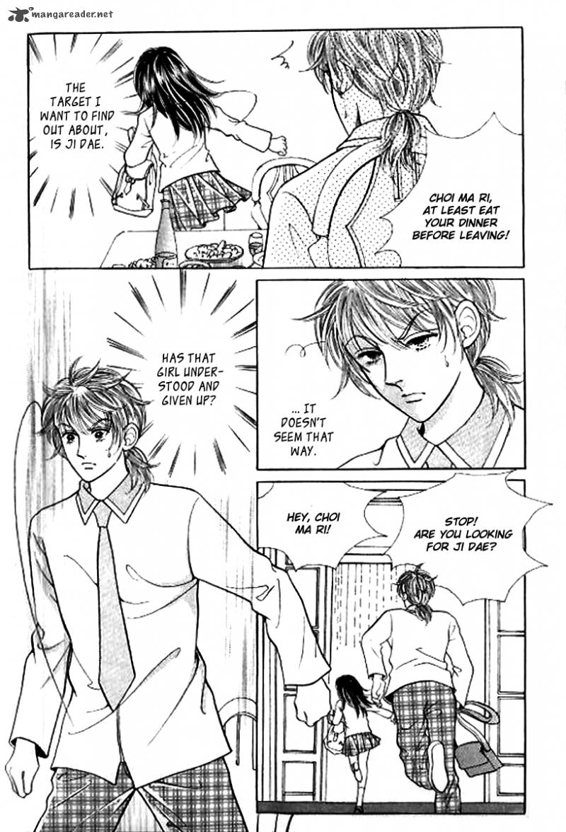 I Like Beautiful Guy Chapter 17 Page 13