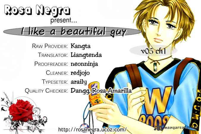 I Like Beautiful Guy Chapter 17 Page 4