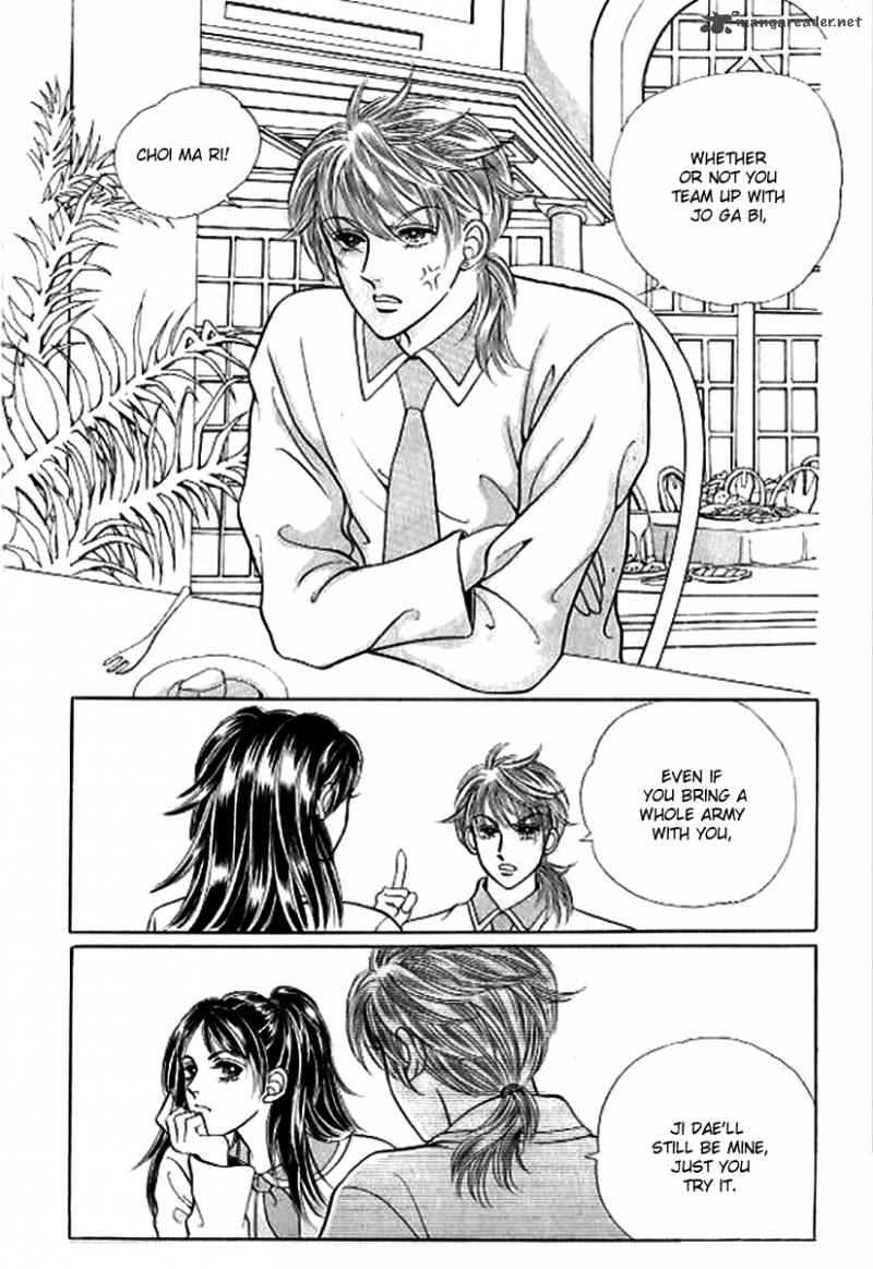 I Like Beautiful Guy Chapter 17 Page 6