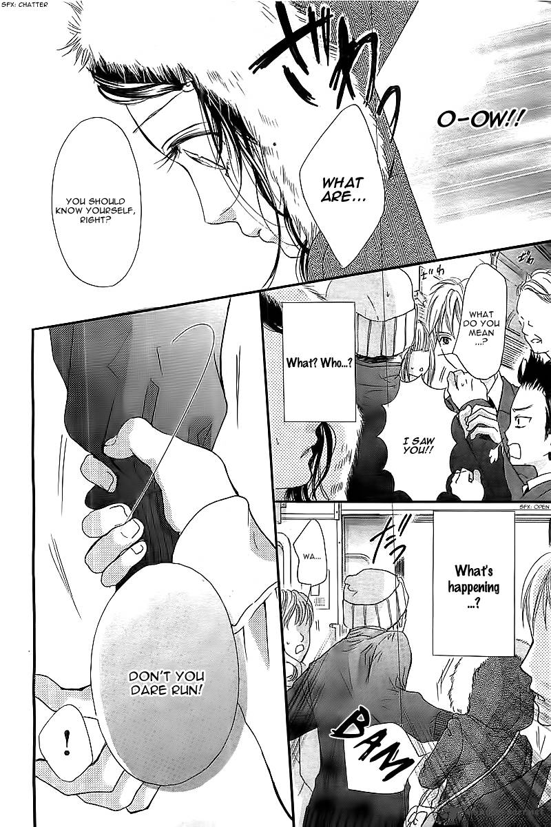 I Love You Baby Chapter 1 Page 24