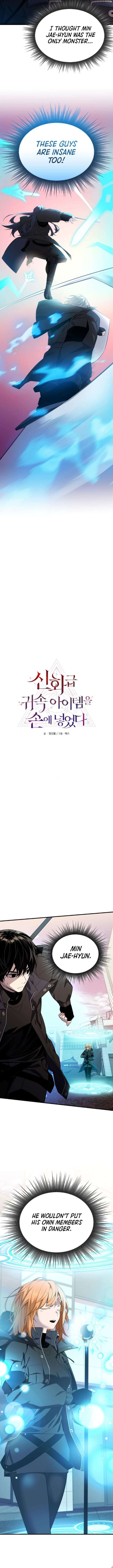 I Obtained A Mythic Item Chapter 122 Page 4