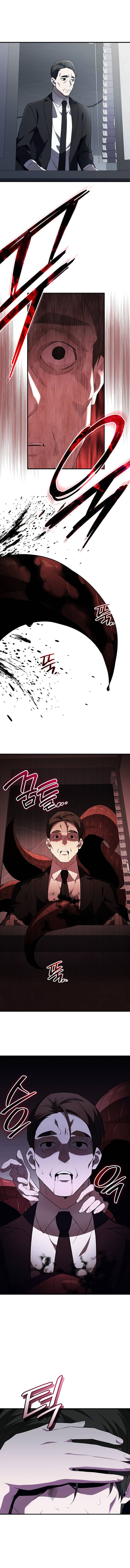 I Obtained A Mythic Item Chapter 129 Page 4