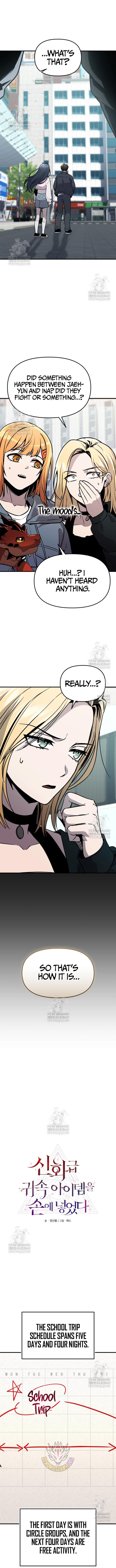 I Obtained A Mythic Item Chapter 158 Page 5