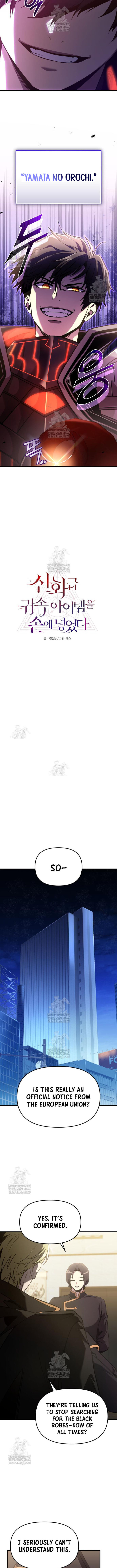 I Obtained A Mythic Item Chapter 160 Page 7