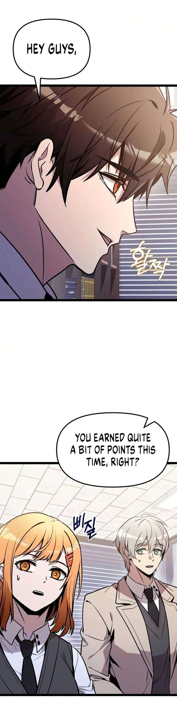 I Obtained A Mythic Item Chapter 194 Page 14