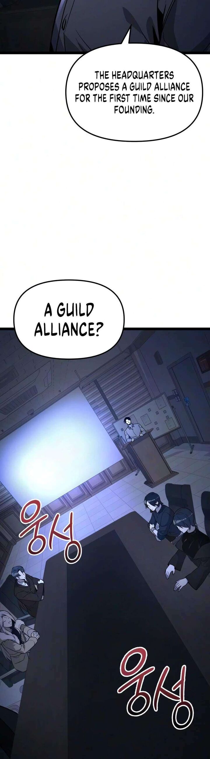 I Obtained A Mythic Item Chapter 194 Page 24