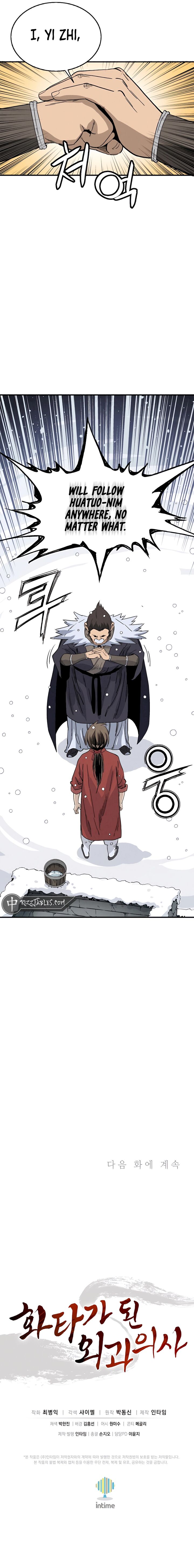 I Reincarnated As A Legendary Surgeon Chapter 113 Page 11