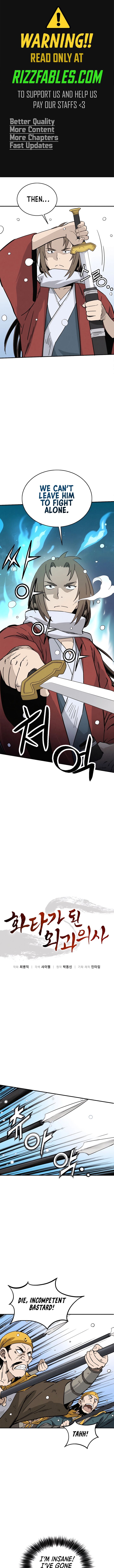 I Reincarnated As A Legendary Surgeon Chapter 115 Page 1