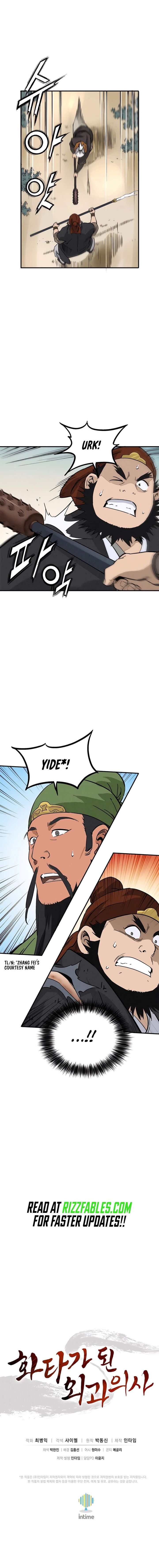 I Reincarnated As A Legendary Surgeon Chapter 116 Page 11