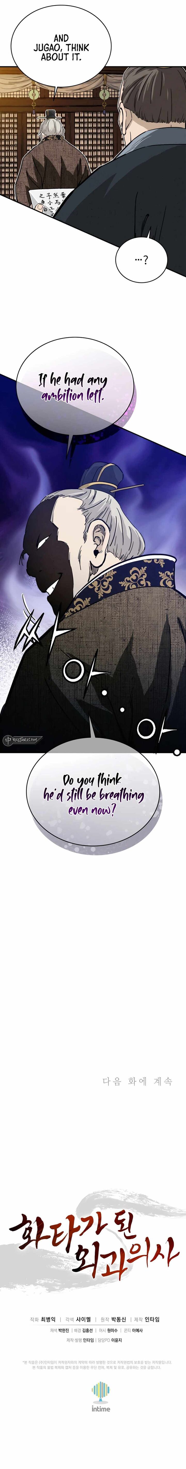 I Reincarnated As A Legendary Surgeon Chapter 119 Page 13