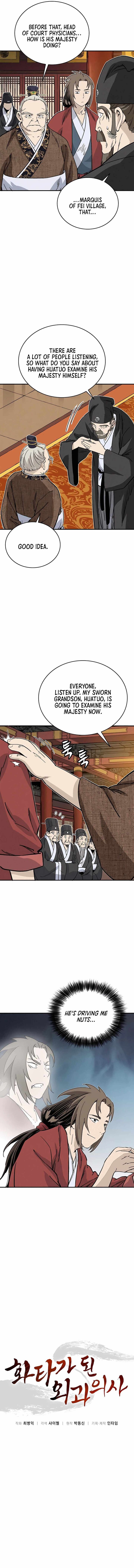 I Reincarnated As A Legendary Surgeon Chapter 123 Page 5