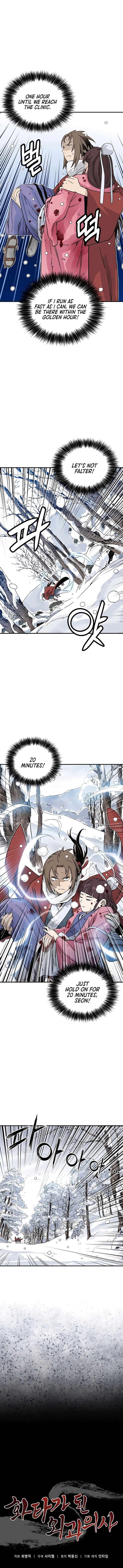 I Reincarnated As A Legendary Surgeon Chapter 129 Page 5