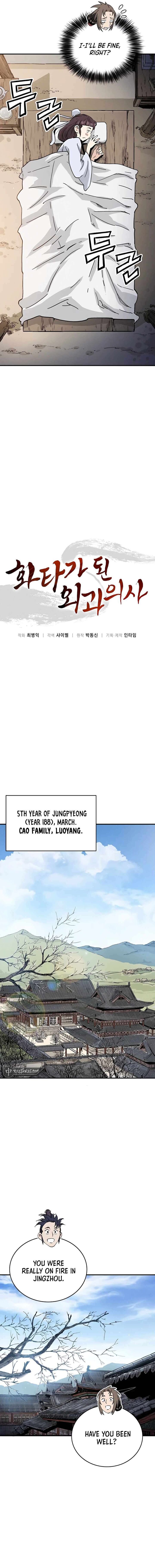 I Reincarnated As A Legendary Surgeon Chapter 131 Page 10