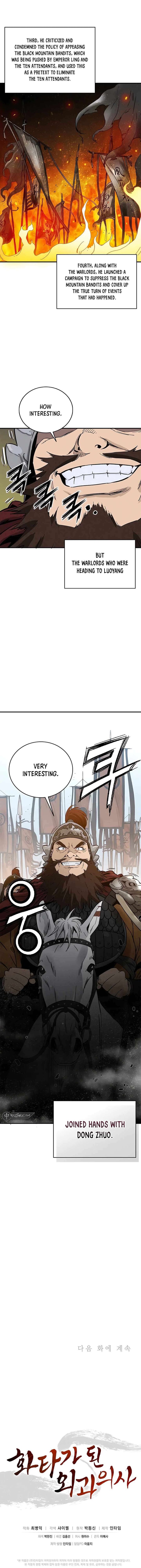 I Reincarnated As A Legendary Surgeon Chapter 134 Page 14