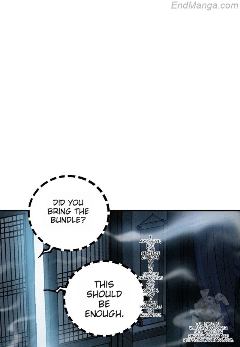 I Reincarnated As A Legendary Surgeon Chapter 135 Page 43