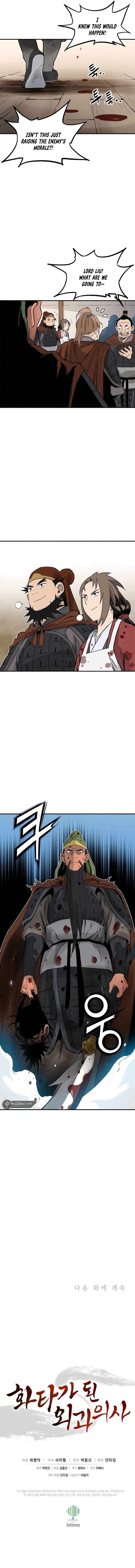 I Reincarnated As A Legendary Surgeon Chapter 137 Page 12