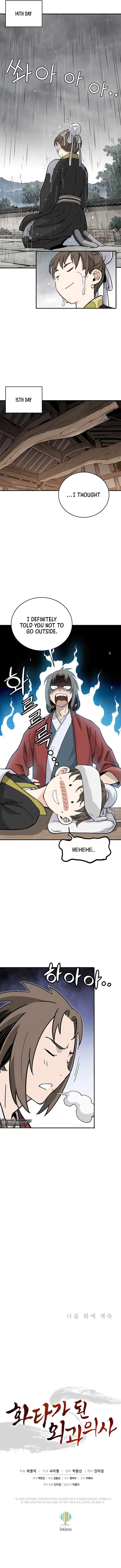 I Reincarnated As A Legendary Surgeon Chapter 141 Page 11