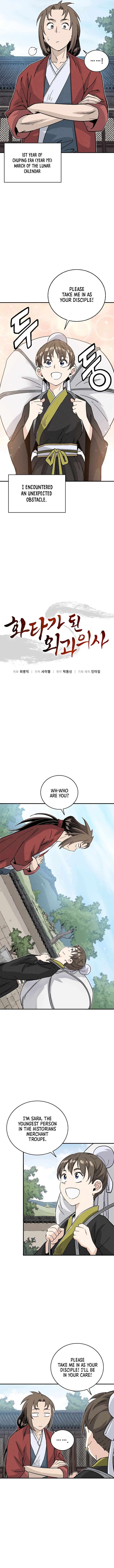 I Reincarnated As A Legendary Surgeon Chapter 141 Page 6