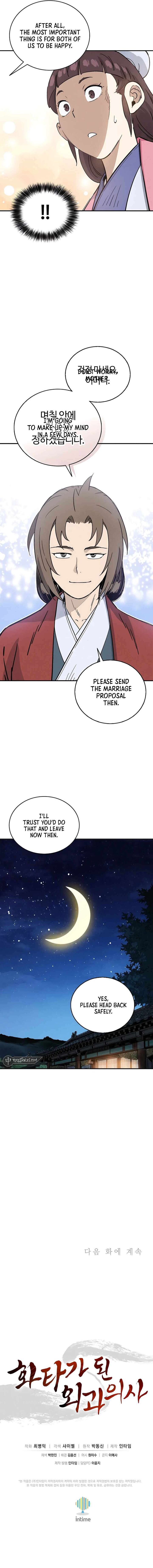 I Reincarnated As A Legendary Surgeon Chapter 143 Page 12