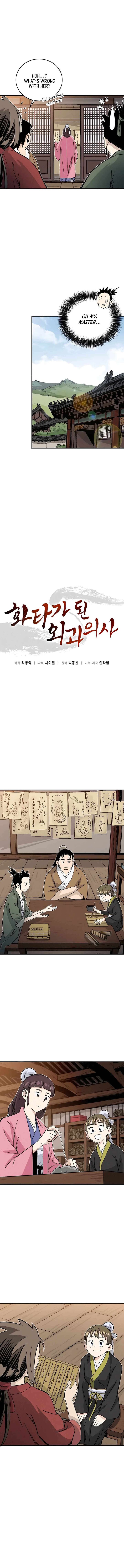 I Reincarnated As A Legendary Surgeon Chapter 143 Page 3