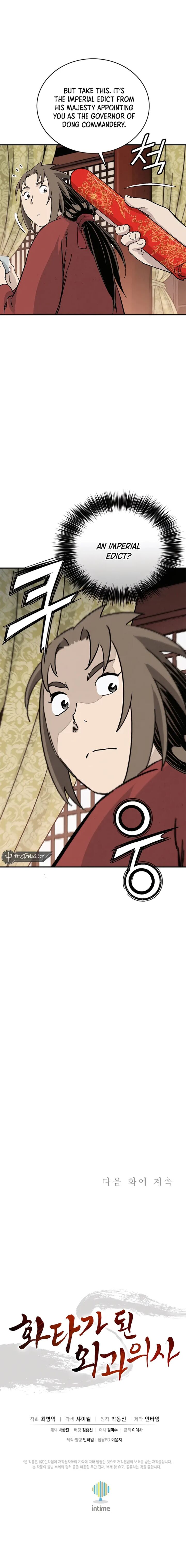 I Reincarnated As A Legendary Surgeon Chapter 152 Page 11
