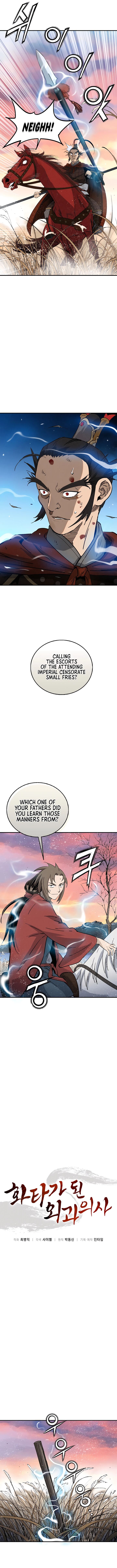 I Reincarnated As A Legendary Surgeon Chapter 161 Page 6