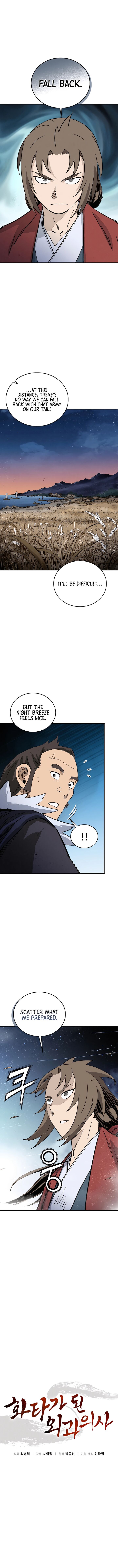 I Reincarnated As A Legendary Surgeon Chapter 162 Page 7